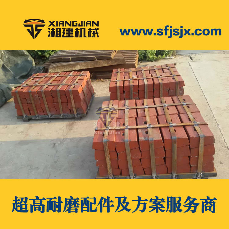 上海耐磨锤头生产厂家 反击破碎机配件价格